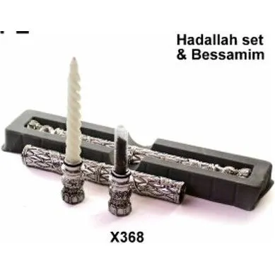 2 in 1 Silver Plated Havdalah Set for Shabbat with Besamim